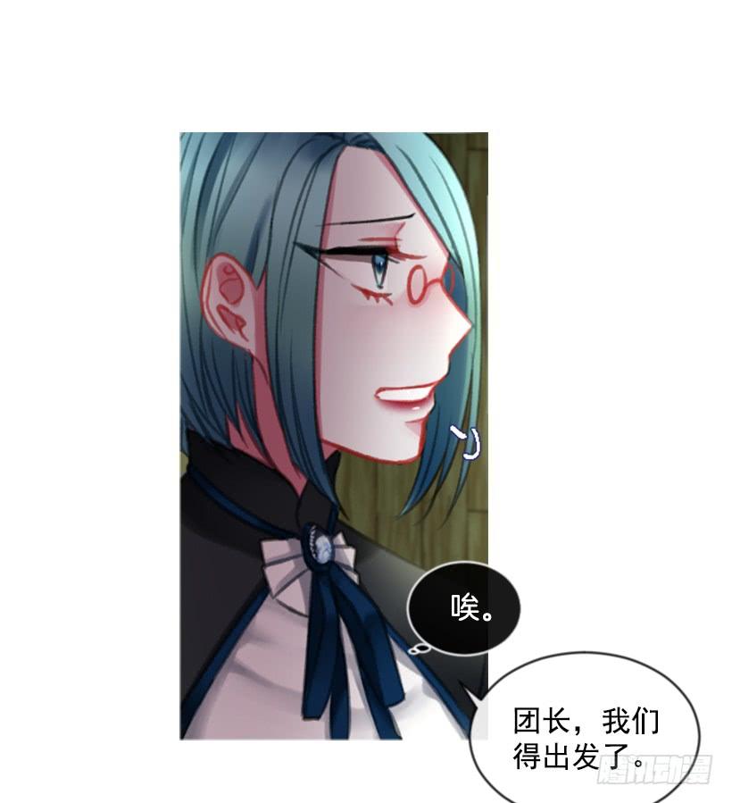 19.想起你(1/2)-第20话