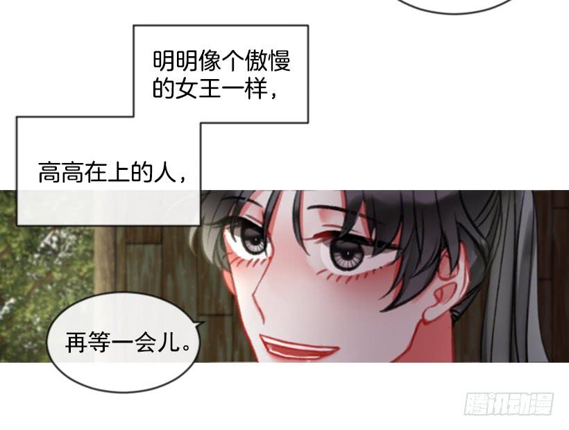 19.想起你(1/2)-第20话