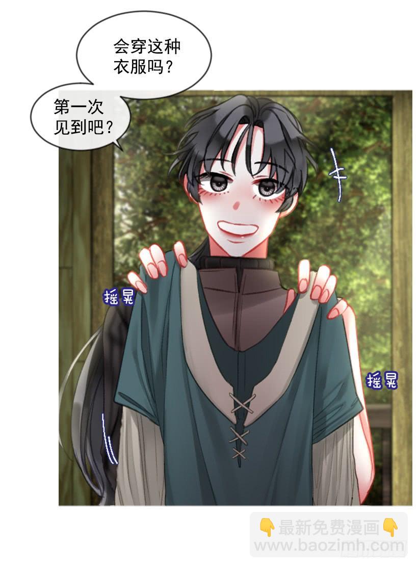 19.想起你(1/2)-第20话