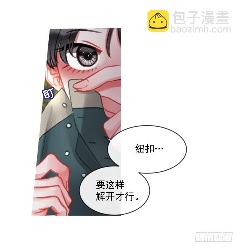 19.想起你(1/2)-第20话