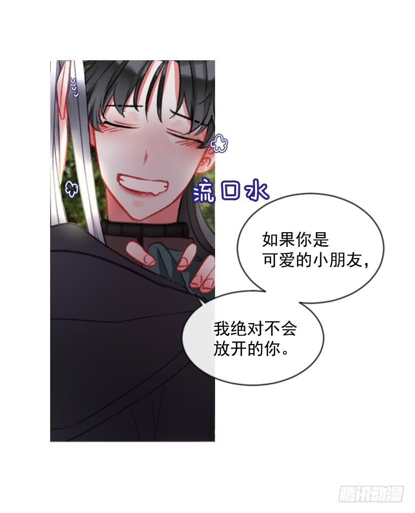 19.想起你(1/2)-第20话