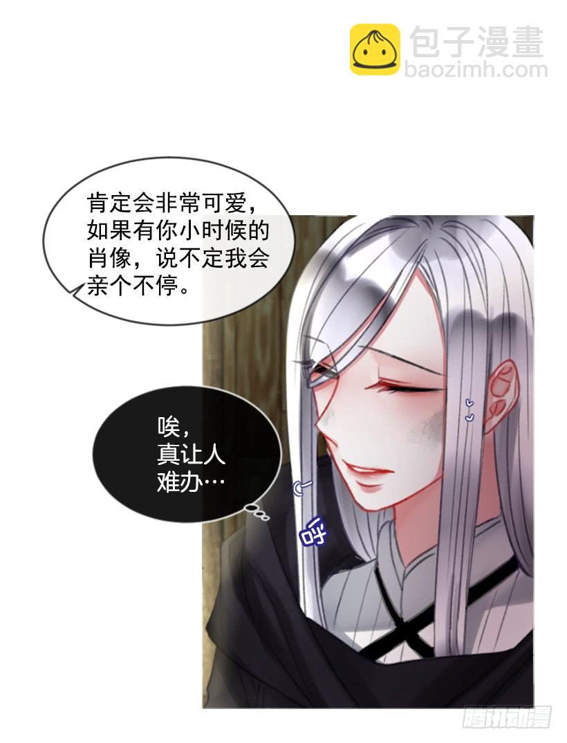 19.想起你(1/2)-第20话