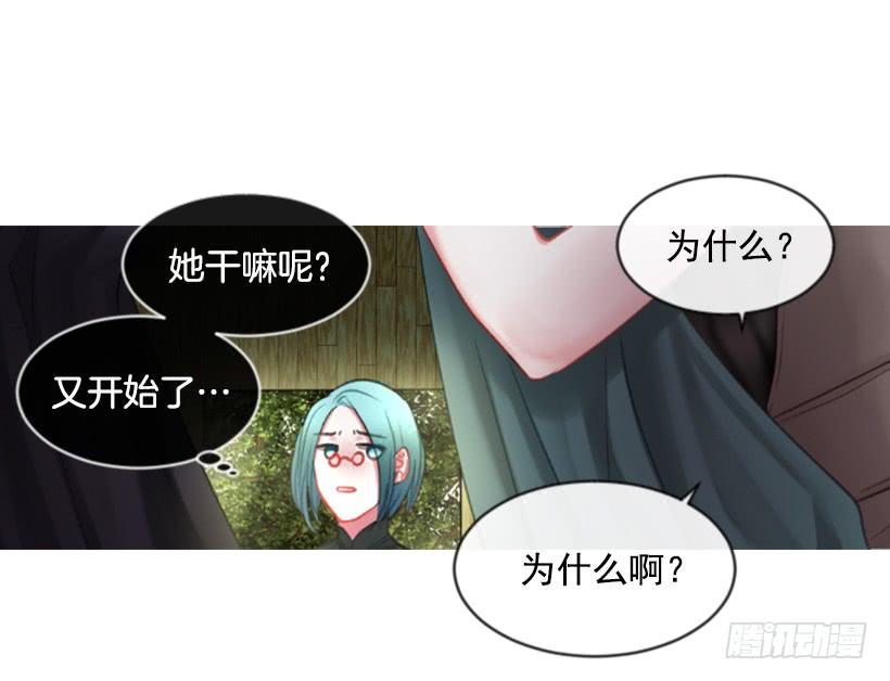 19.想起你(1/2)-第20话