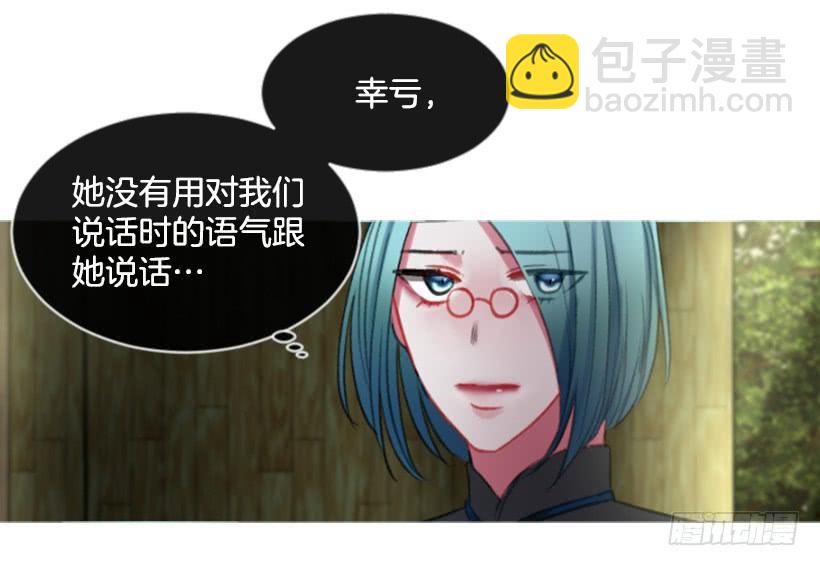 19.想起你(1/2)-第20话