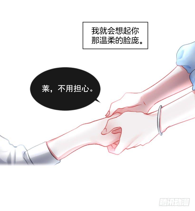 19.想起你(1/2)-第20话