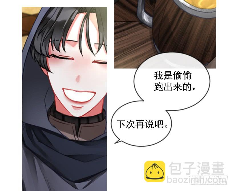 21.不要混为一谈(1/2)-第22话