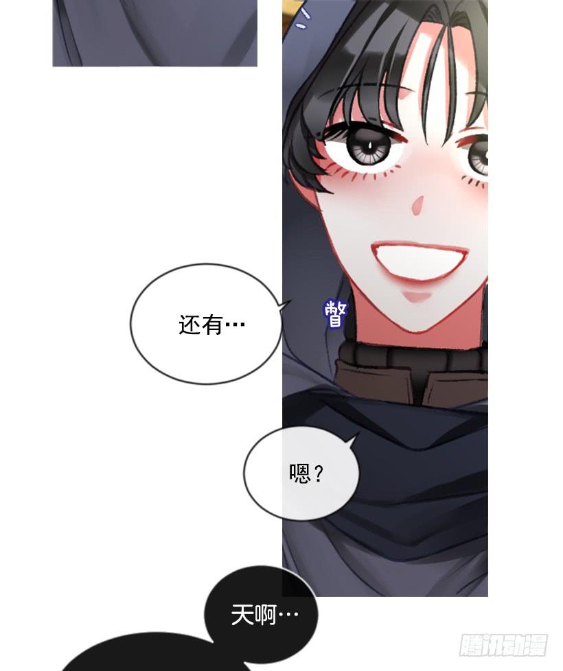 21.不要混为一谈(1/2)-第22话