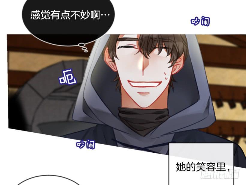 21.不要混为一谈(1/2)-第22话