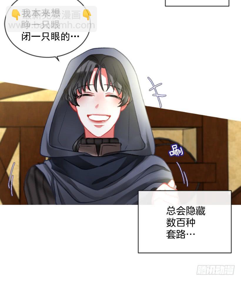 21.不要混为一谈(1/2)-第22话