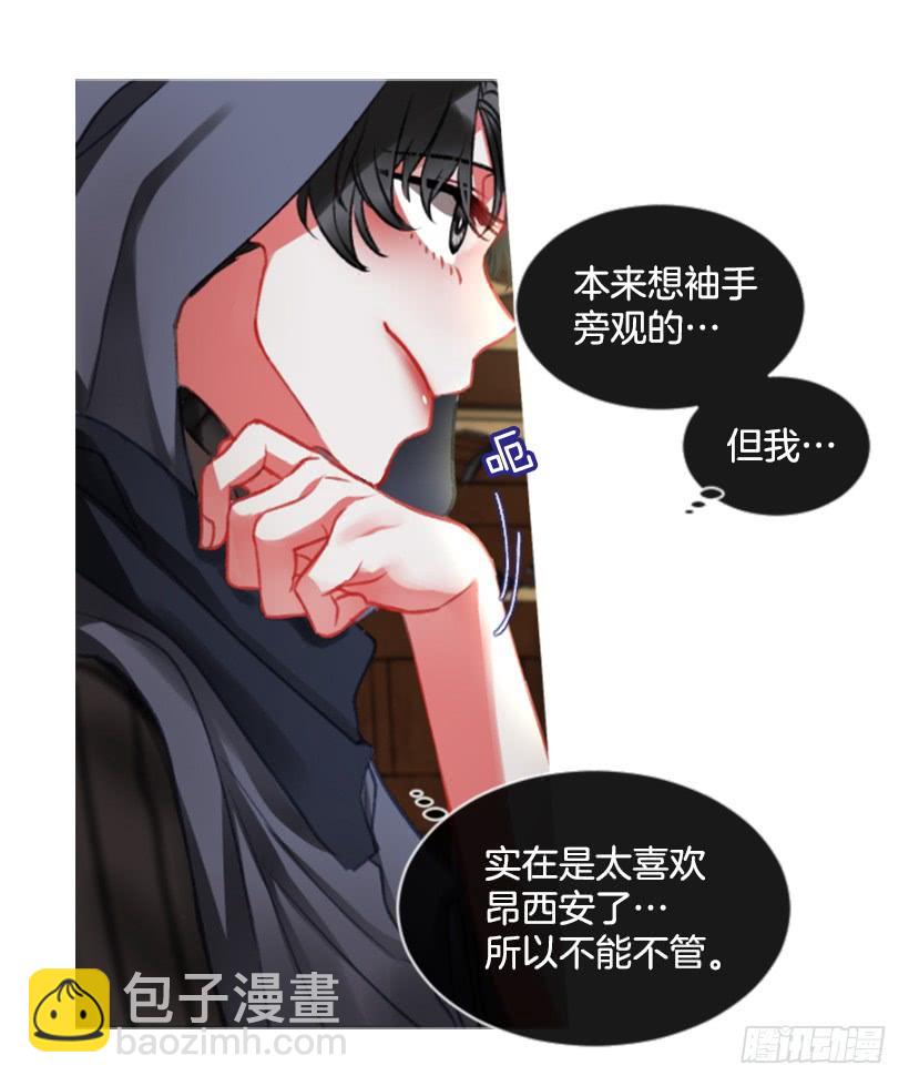 21.不要混为一谈(1/2)-第22话