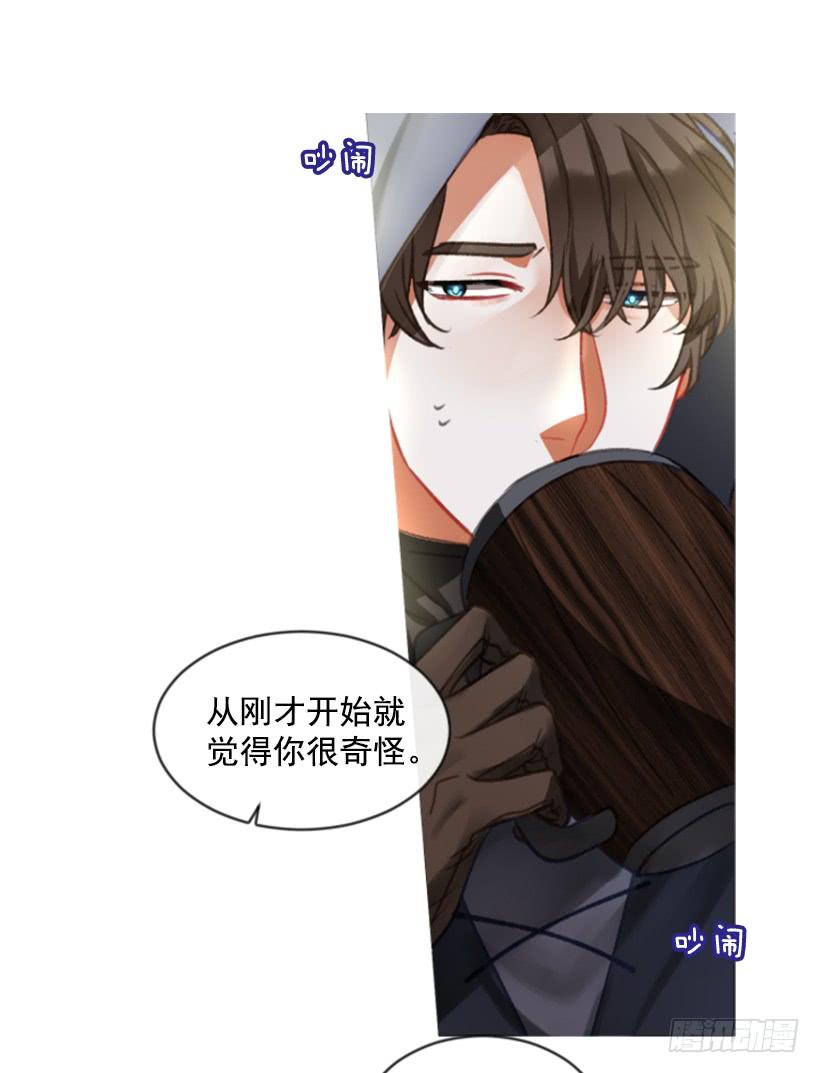 21.不要混为一谈(1/2)-第22话