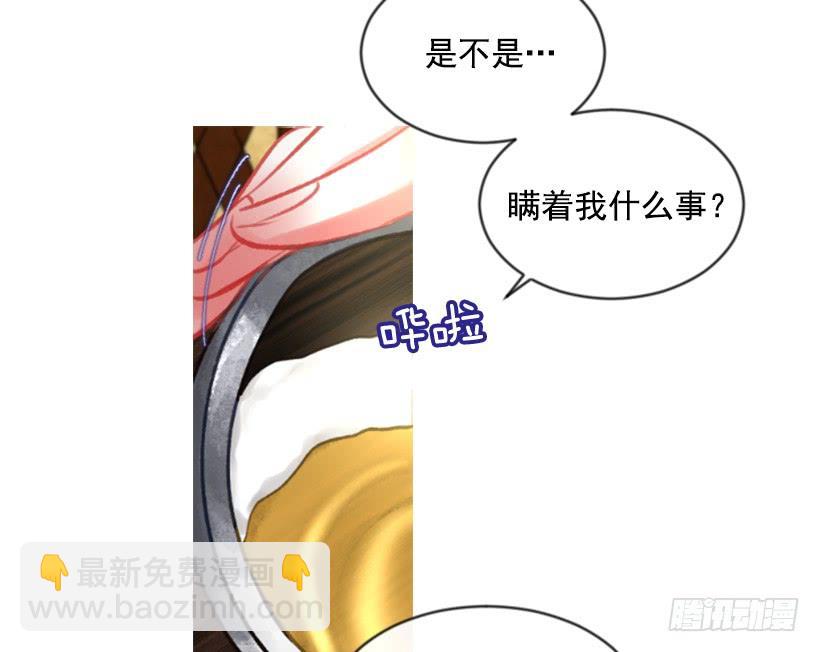 21.不要混为一谈(1/2)-第22话