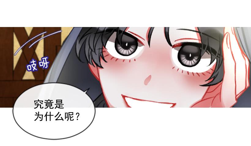 21.不要混为一谈(1/2)-第22话