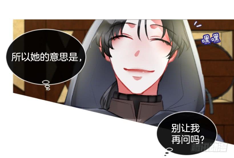 21.不要混为一谈(1/2)-第22话