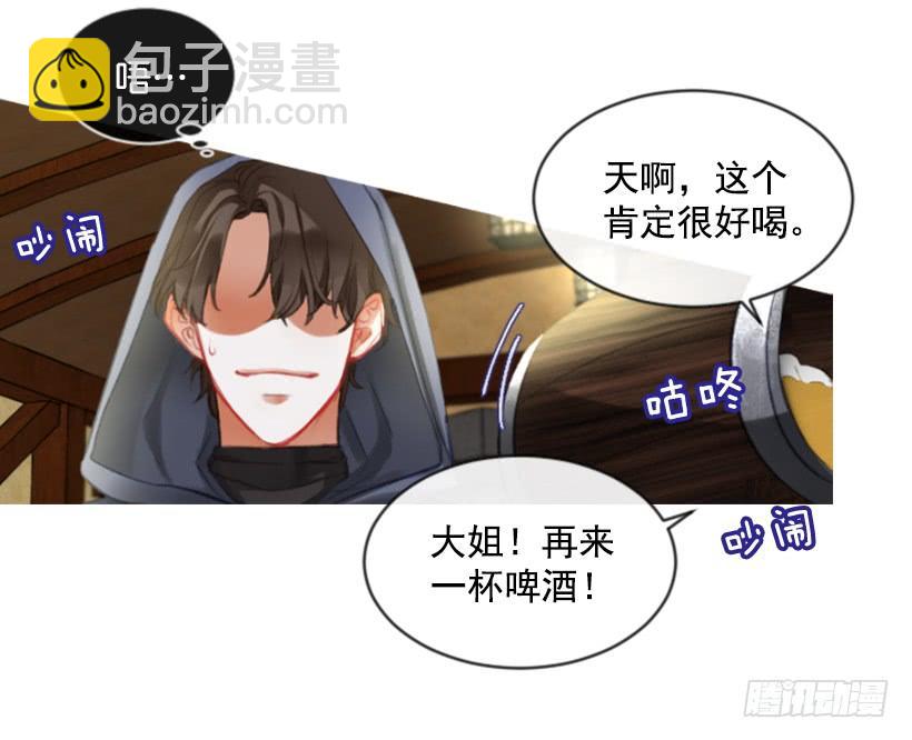 21.不要混为一谈(1/2)-第22话