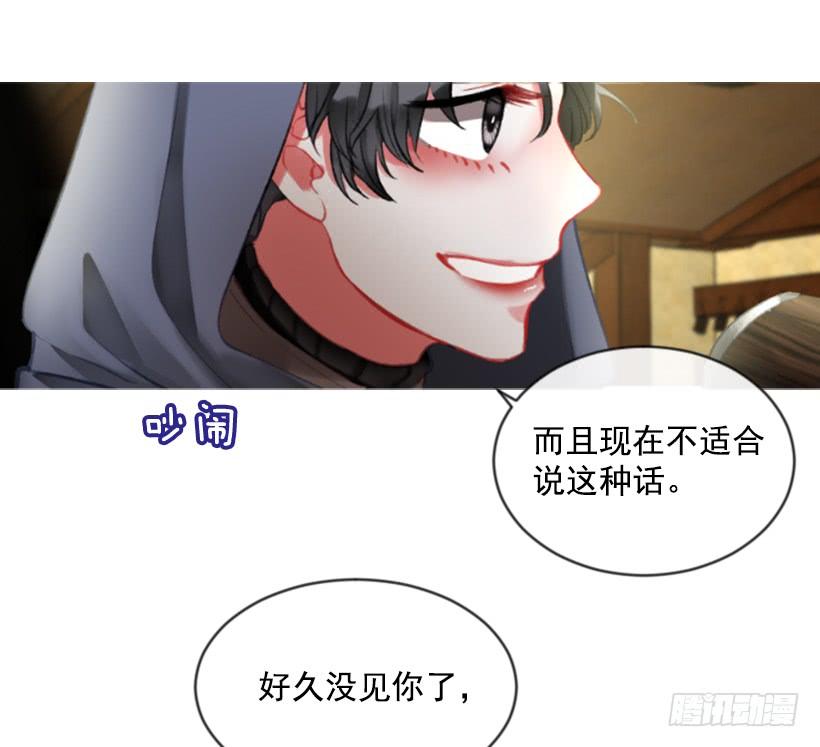 21.不要混为一谈(1/2)-第22话