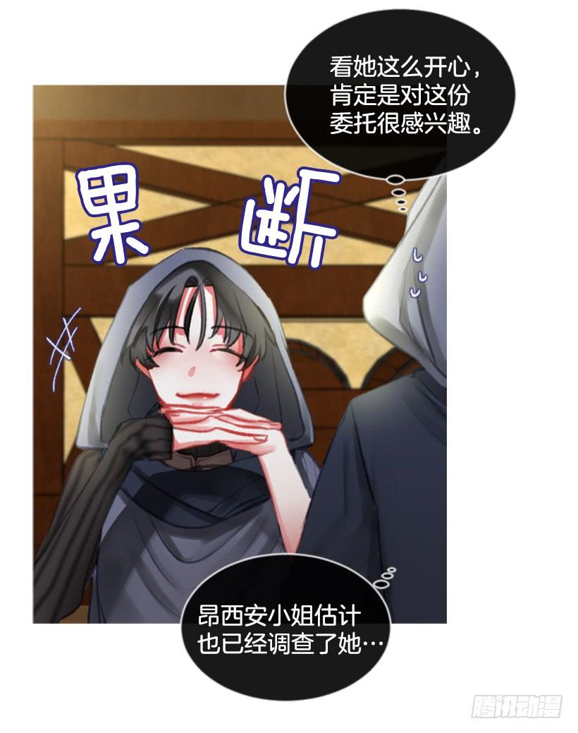 21.不要混为一谈(1/2)-第22话