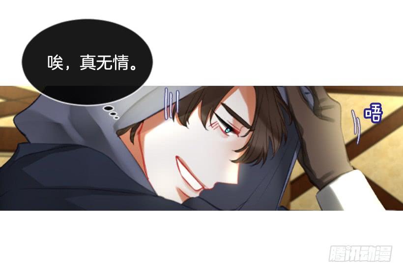 21.不要混为一谈(1/2)-第22话