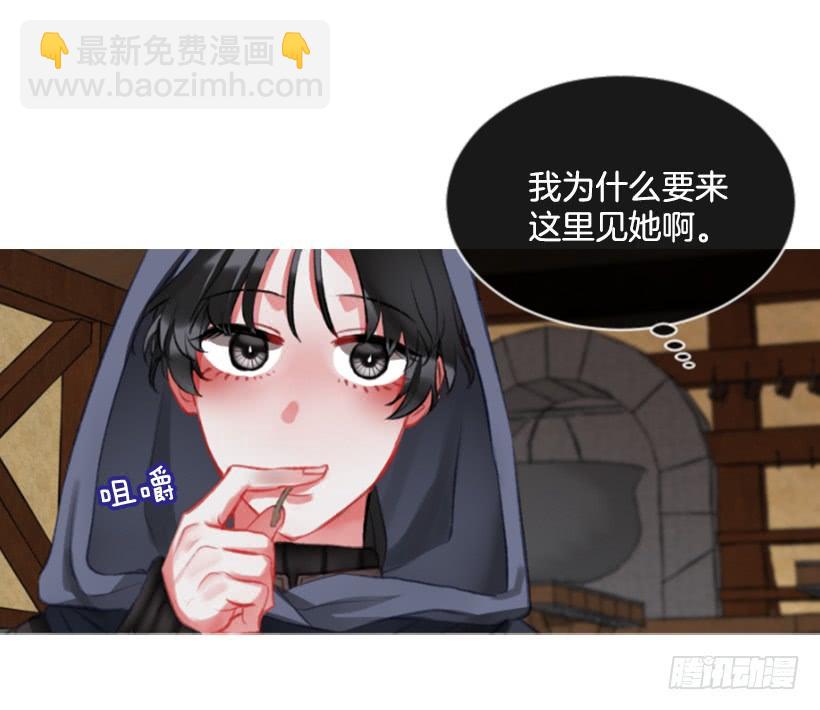 21.不要混为一谈(1/2)-第22话