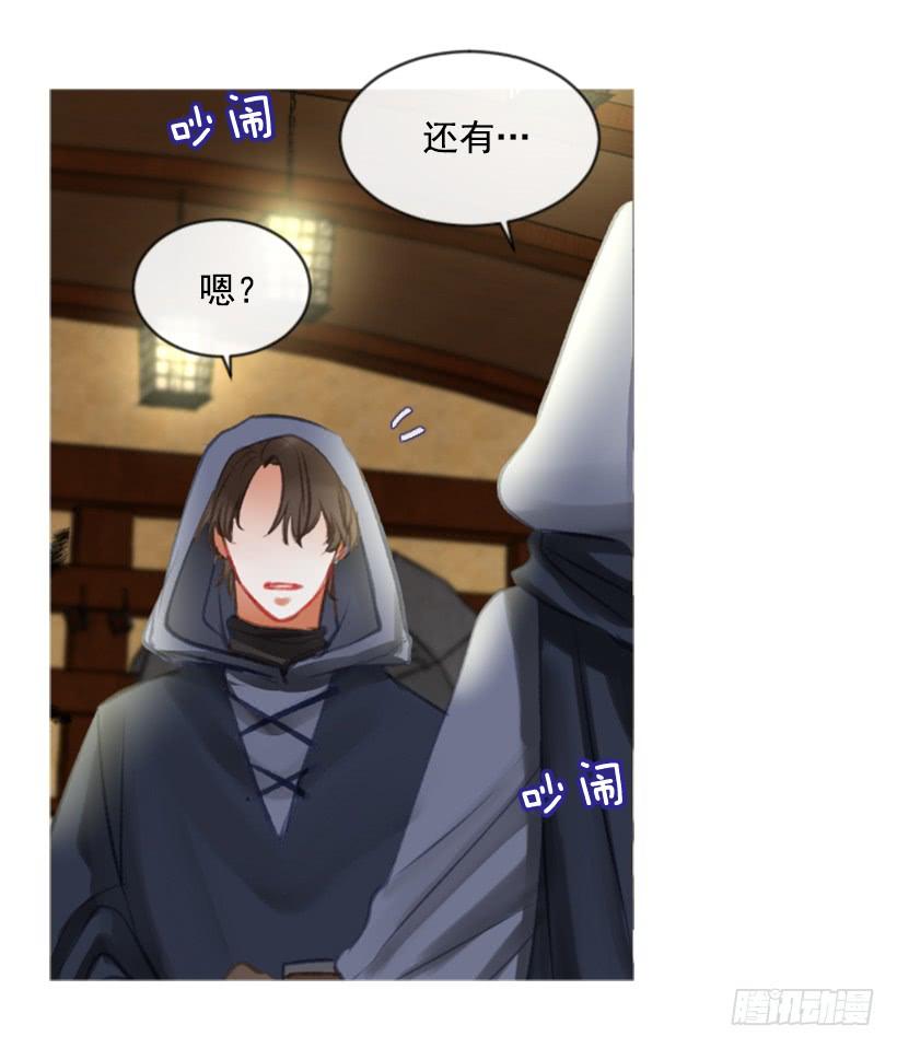 21.不要混为一谈(1/2)-第22话