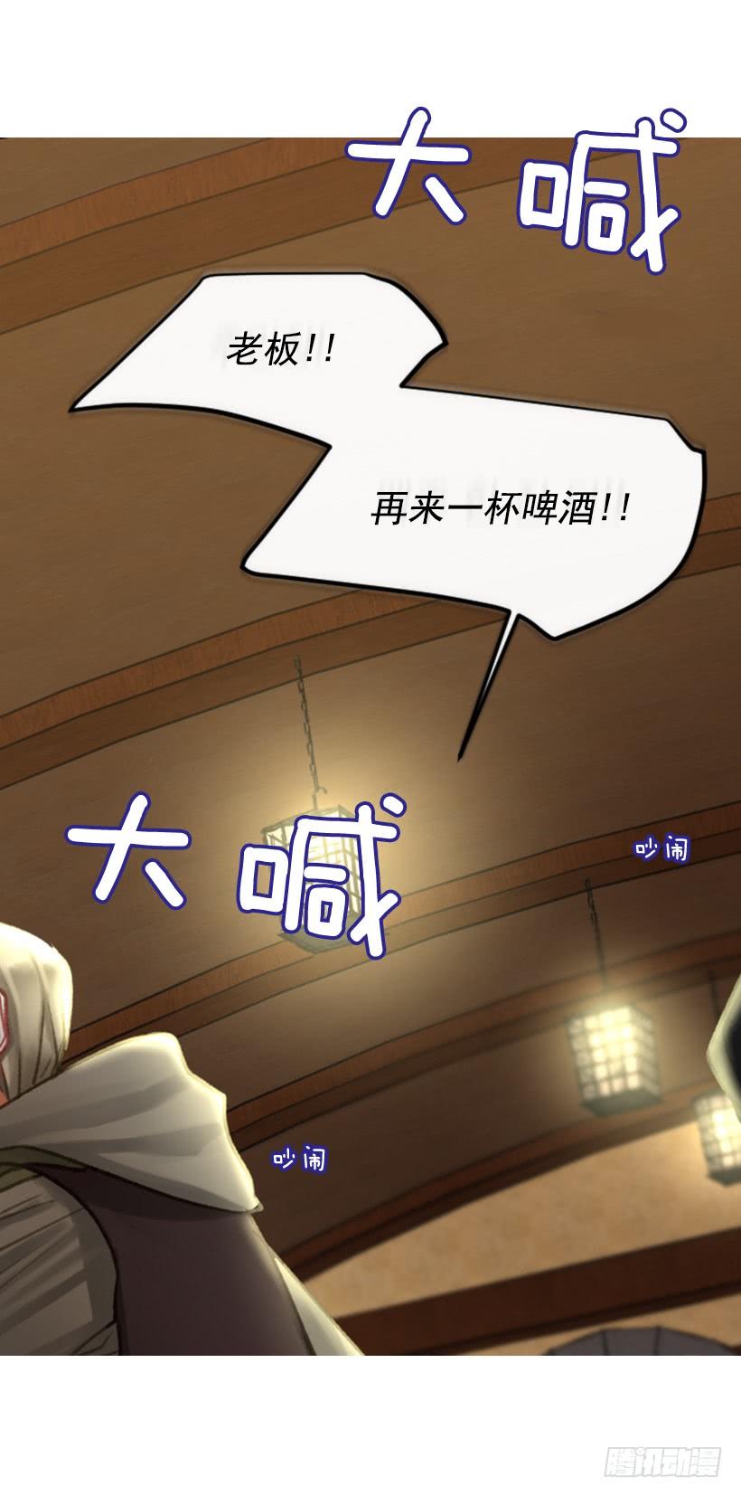 21.不要混为一谈(1/2)-第22话