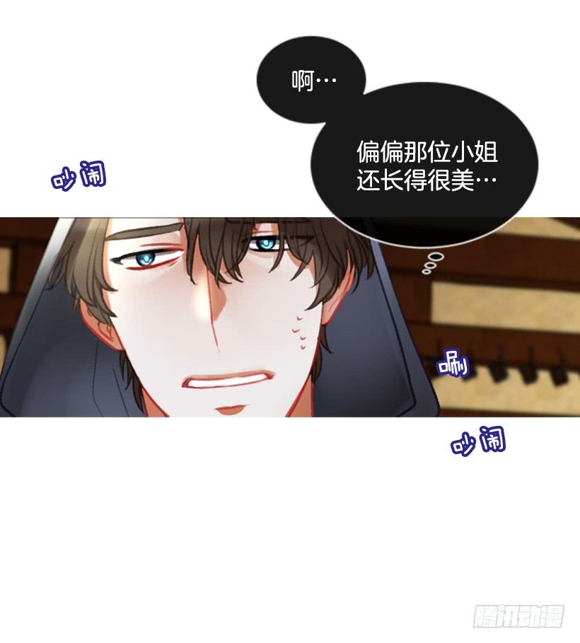 21.不要混为一谈(1/2)-第22话