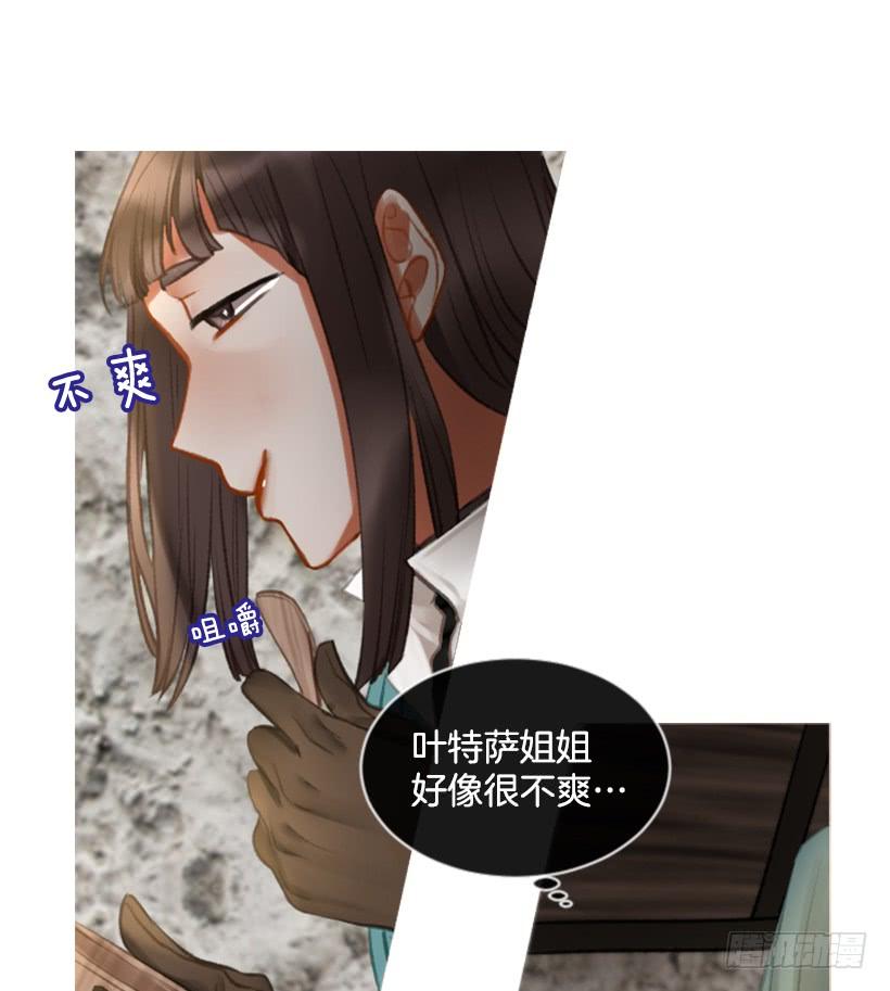 21.不要混为一谈(1/2)-第22话