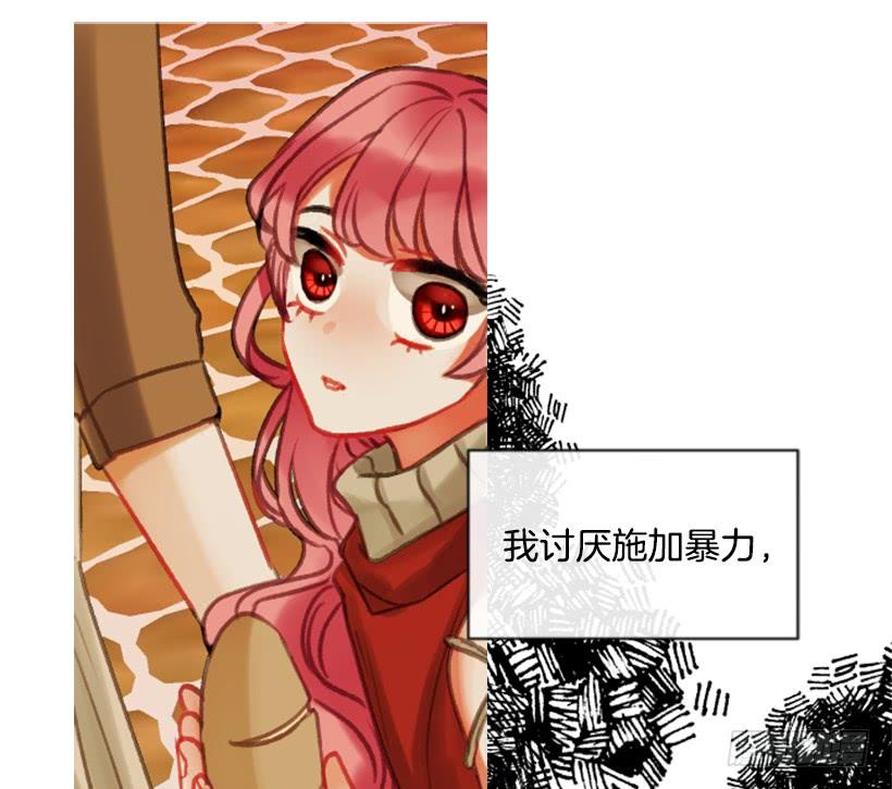 21.不要混为一谈(1/2)-第22话