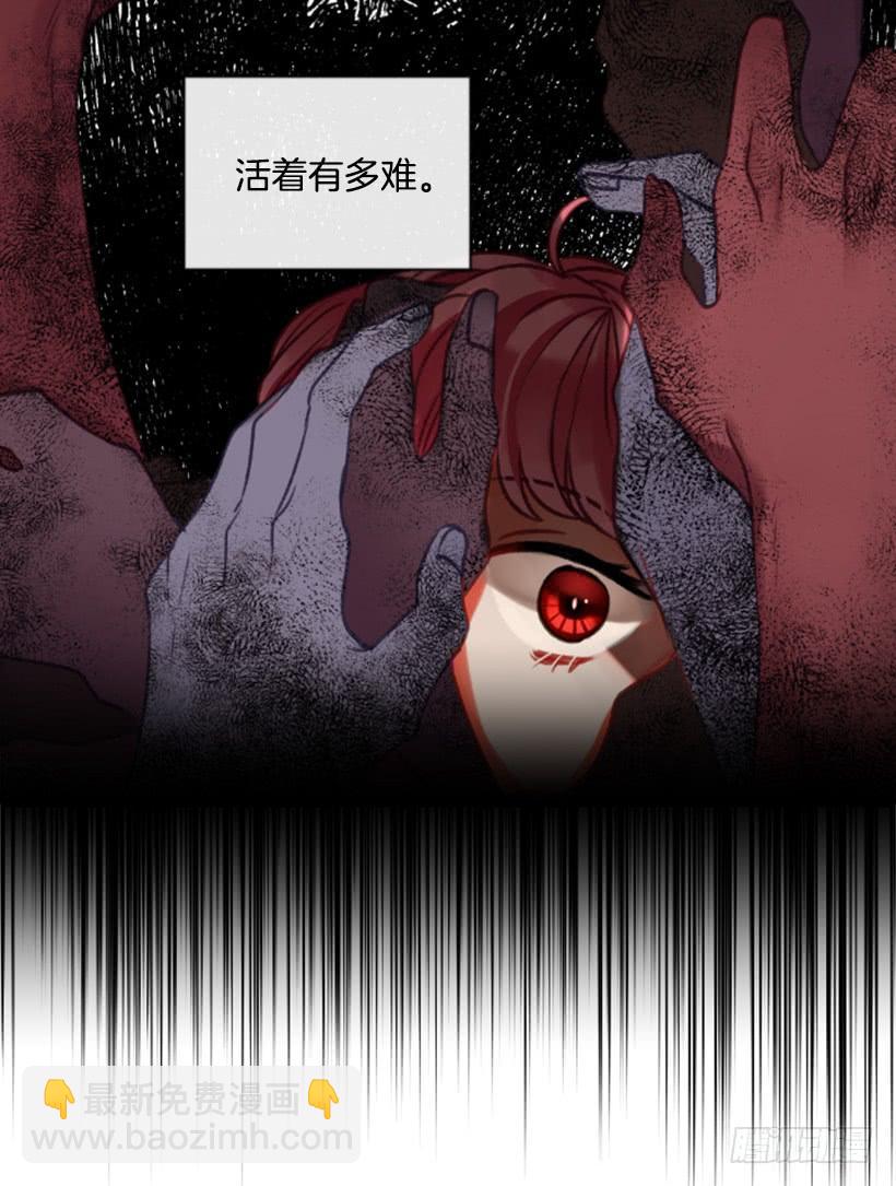 21.不要混为一谈(1/2)-第22话