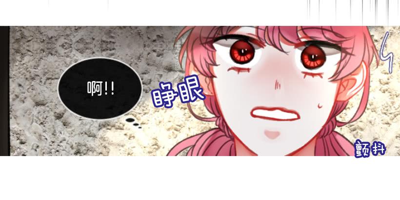 21.不要混为一谈(1/2)-第22话