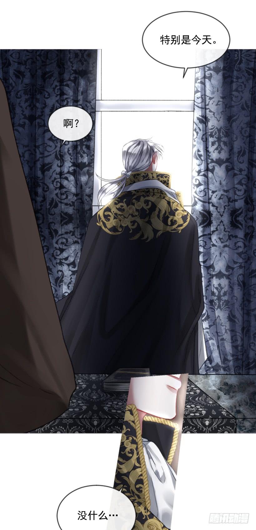 23.像一个王者(1/2)-第24话