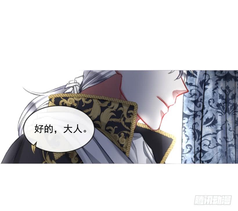 23.像一个王者(1/2)-第24话