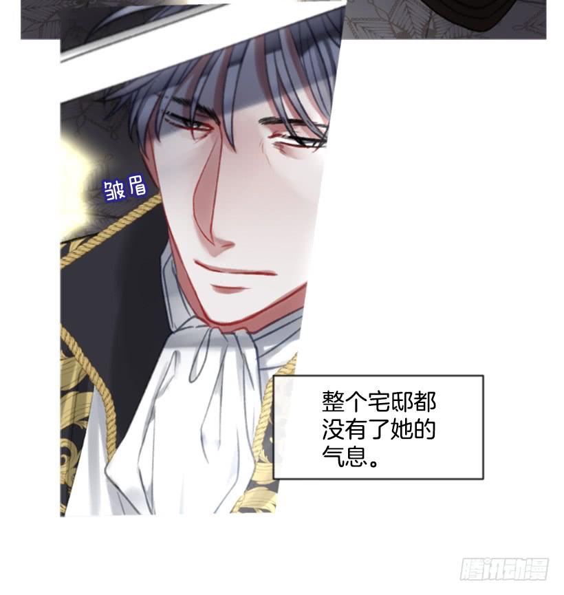 23.像一个王者(1/2)-第24话