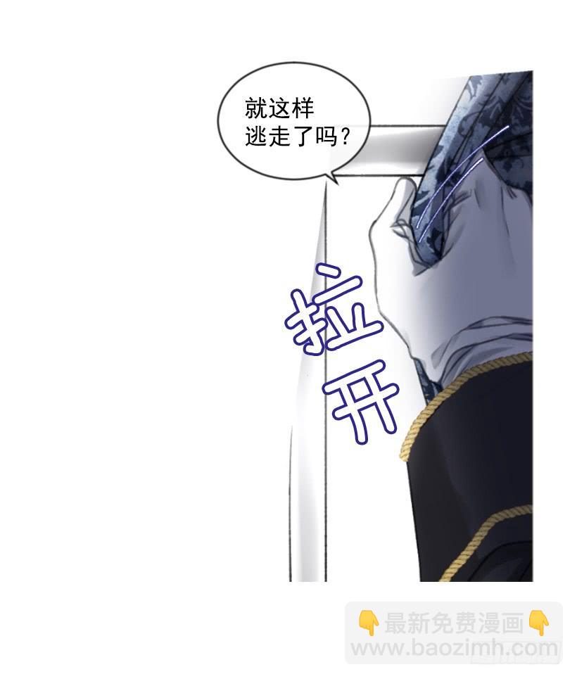 23.像一个王者(1/2)-第24话