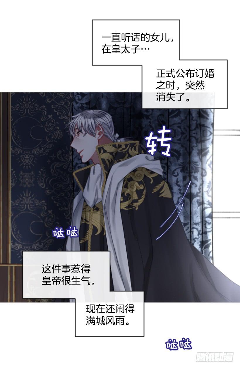 23.像一个王者(1/2)-第24话