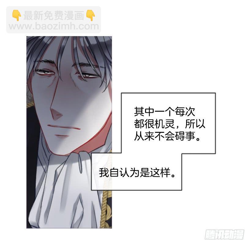 23.像一个王者(1/2)-第24话