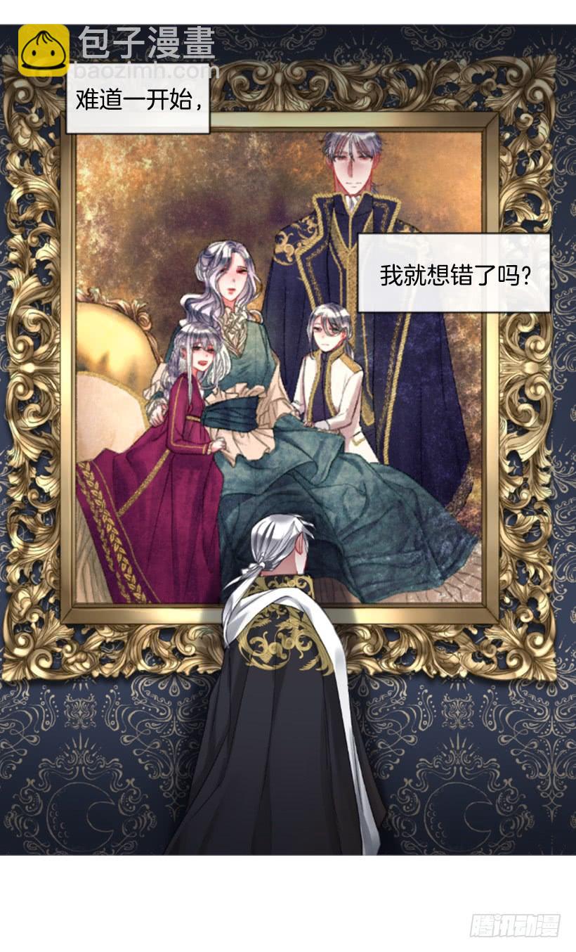 23.像一个王者(1/2)-第24话