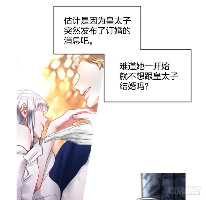 23.像一个王者(1/2)-第24话