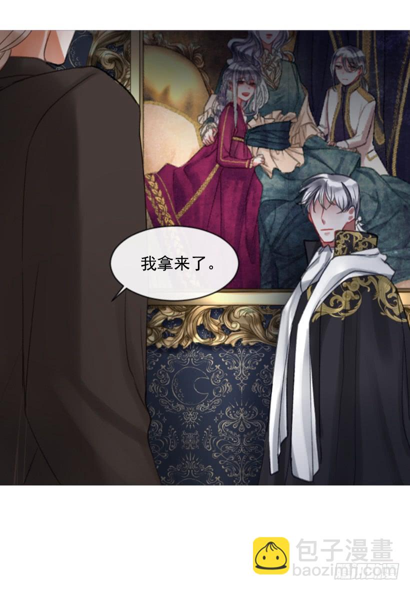 23.像一个王者(1/2)-第24话