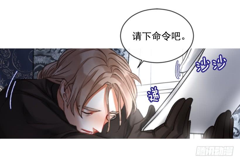 23.像一个王者(1/2)-第24话