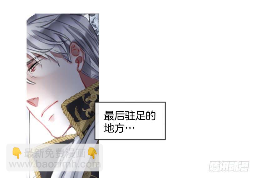 23.像一个王者(1/2)-第24话