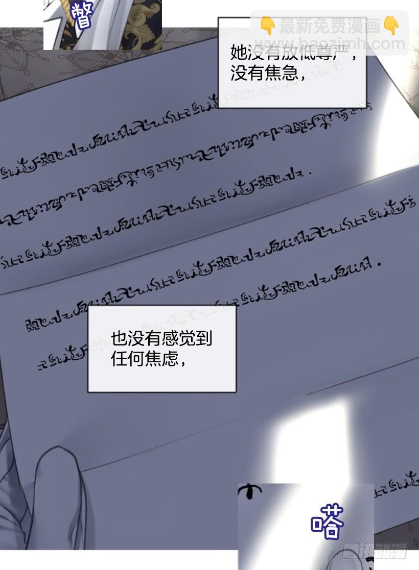 23.像一个王者(1/2)-第24话