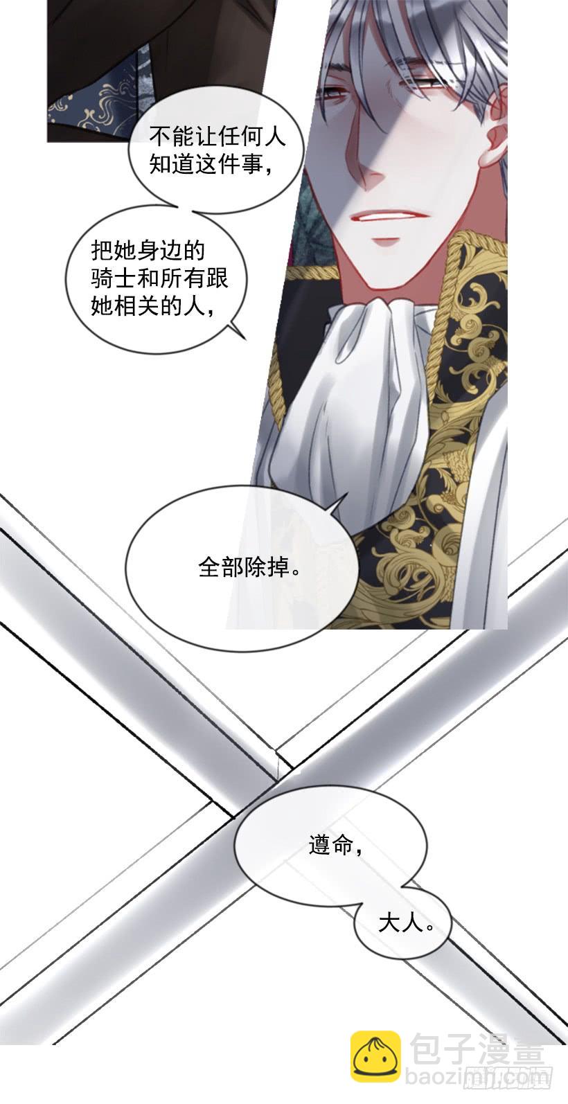 23.像一个王者(1/2)-第24话