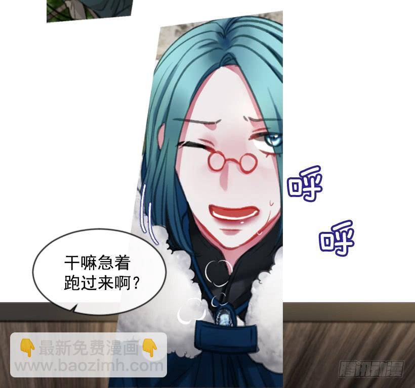 23.像一个王者(1/2)-第24话