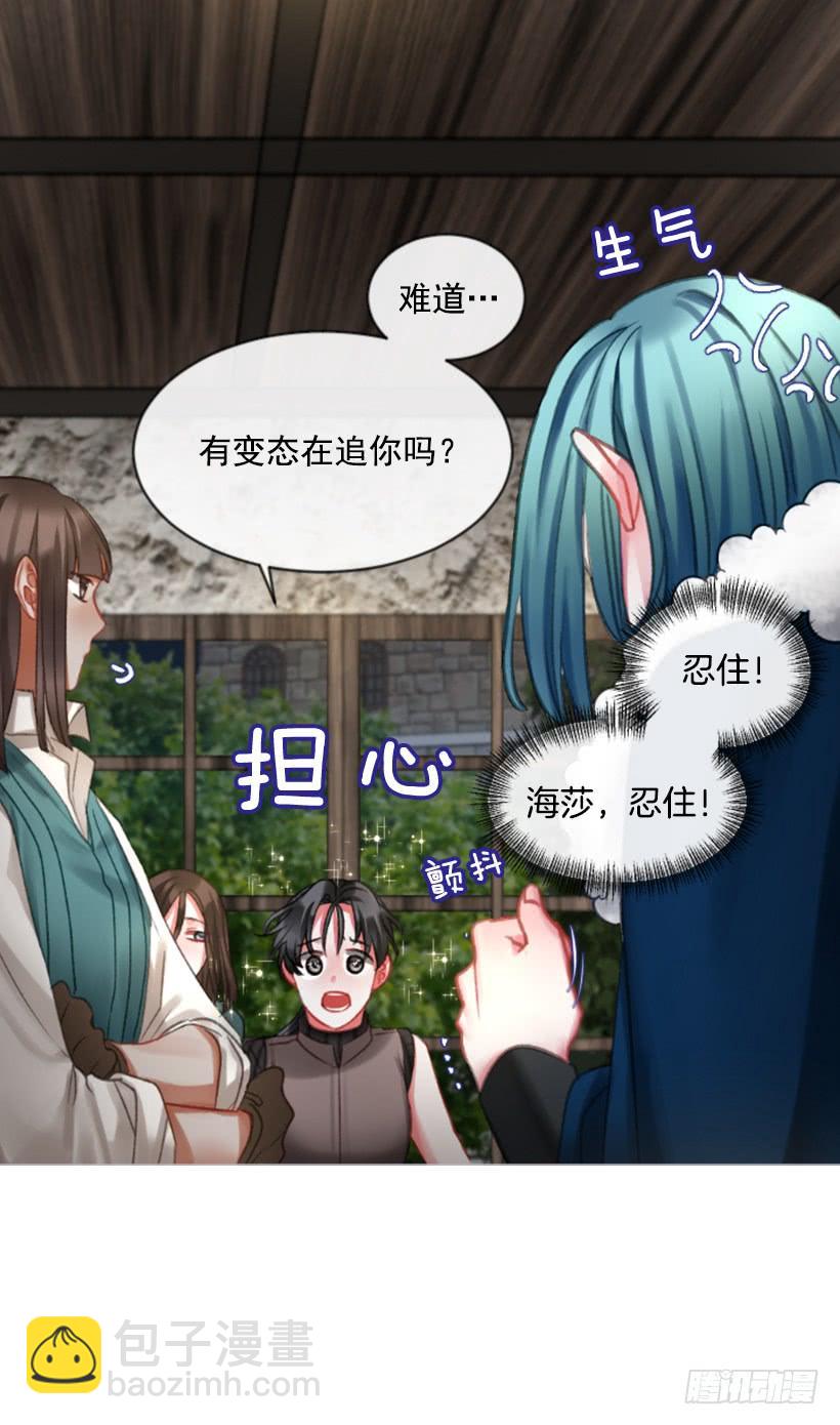 23.像一个王者(1/2)-第24话