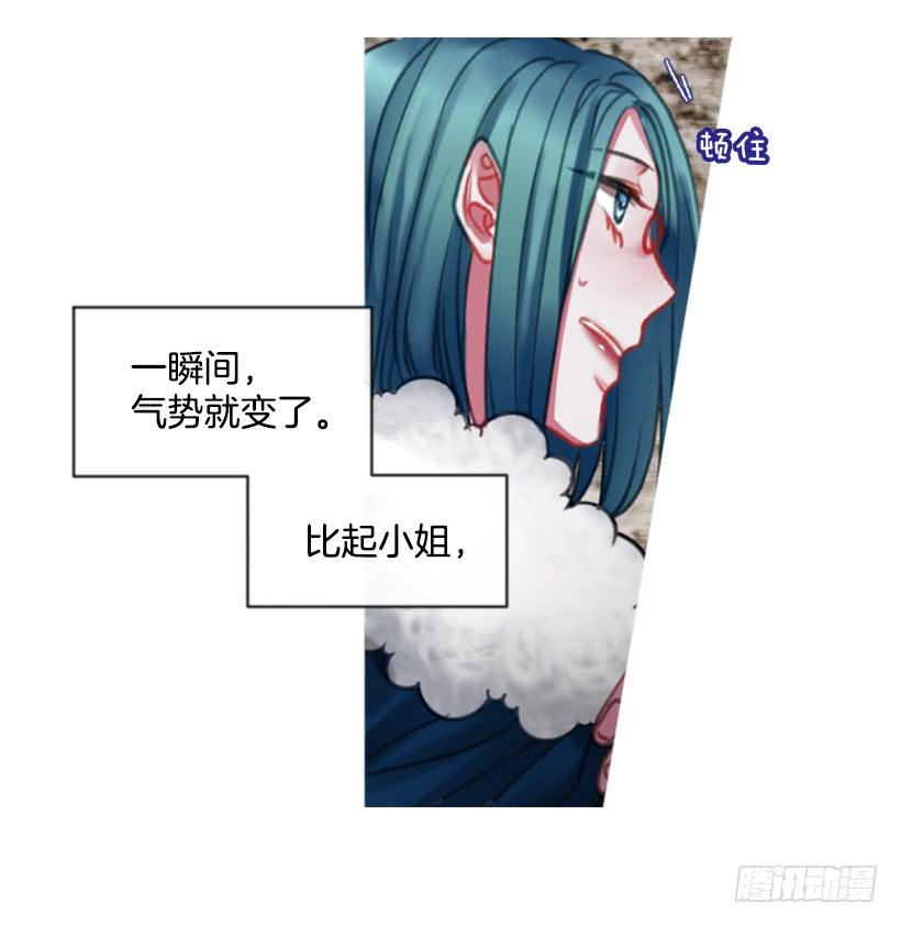 23.像一个王者(1/2)-第24话