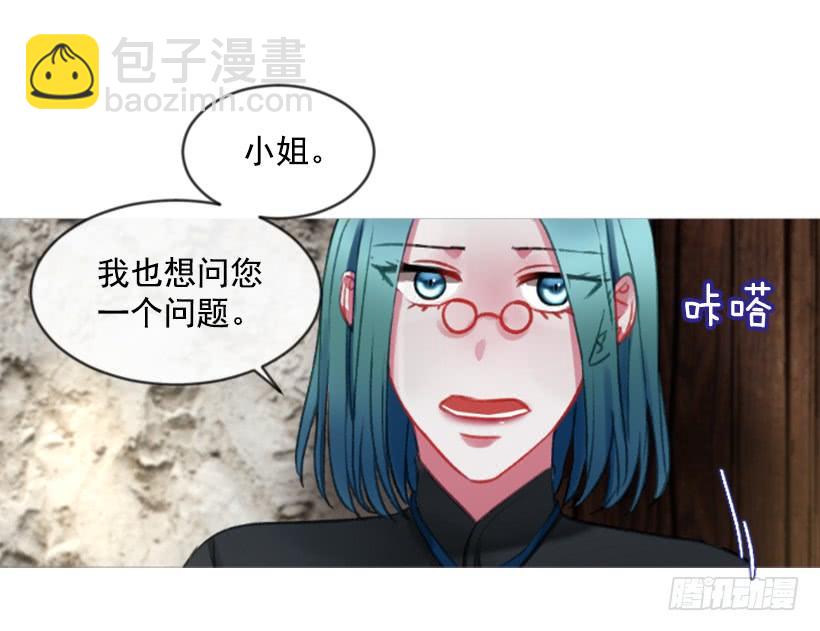 23.像一个王者(1/2)-第24话