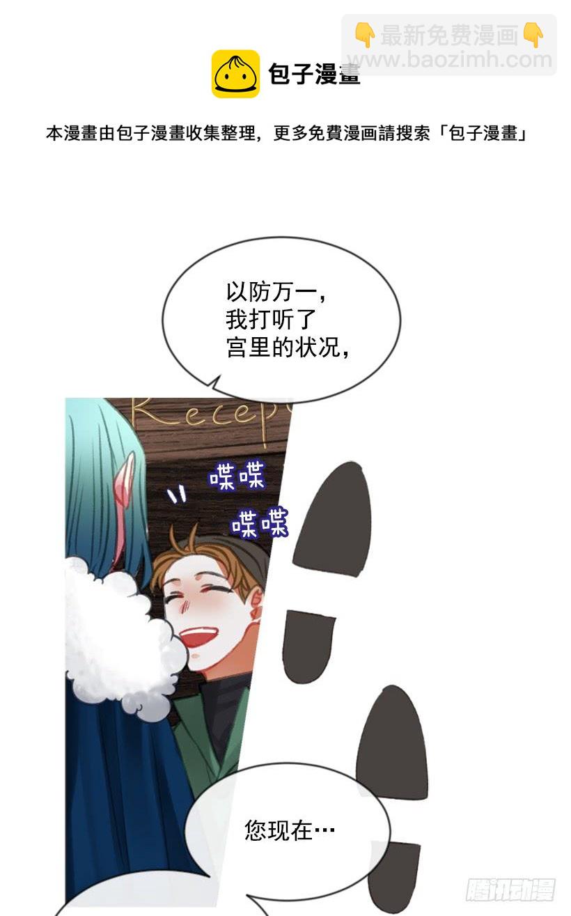 23.像一个王者(1/2)-第24话