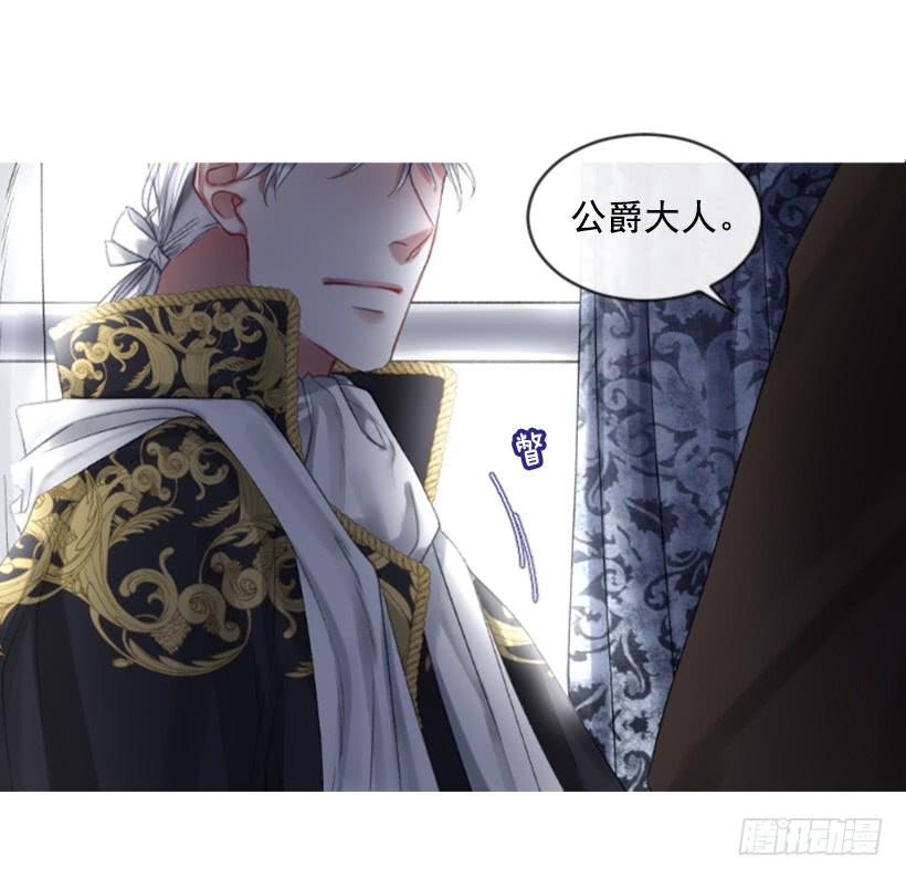 23.像一个王者(1/2)-第24话