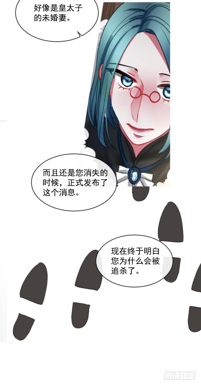 23.像一个王者(1/2)-第24话